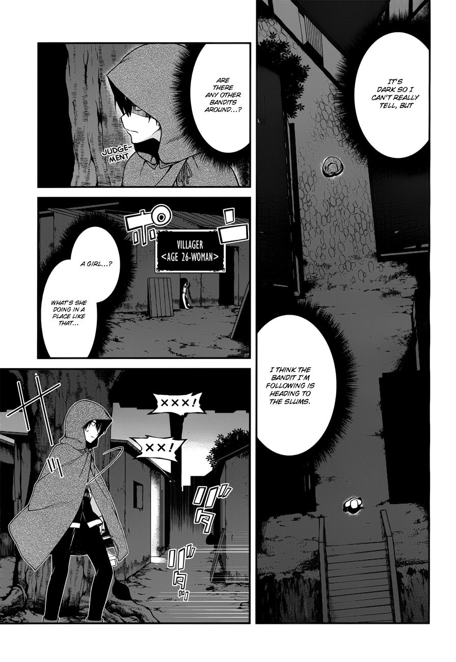 A Harem in the Fantasy World Dungeon, Chapter 7 image 16